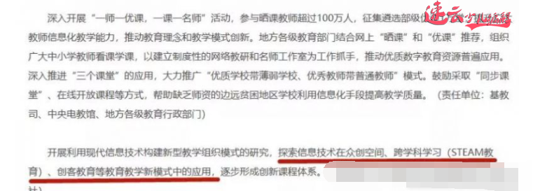 无人机编程：高中必修课，已成为升学考试，孩子该不该学？~济南无人机编程~山东无人机编程(图5)